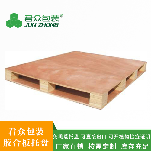 膠合板托盤|免熏蒸托盤|出口托盤廠家